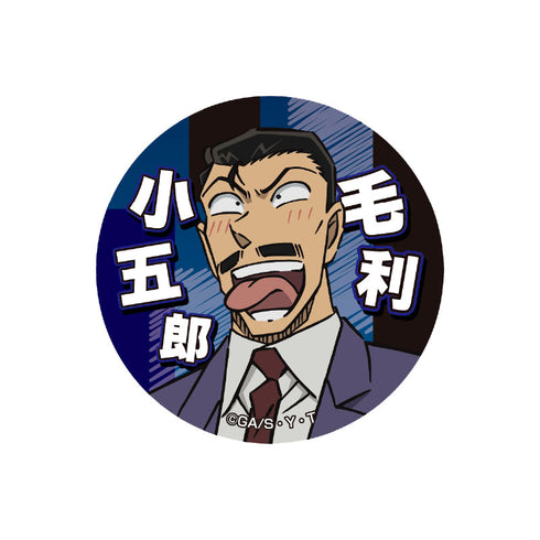 『名探偵コナン』グリッター缶バッジ Vol.3 毛利小五郎
